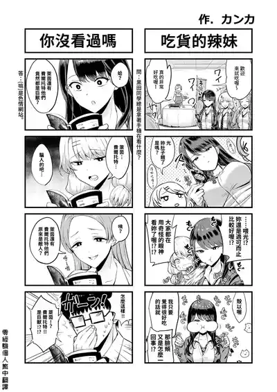 第63页图