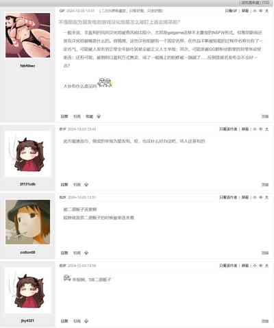 第67页图