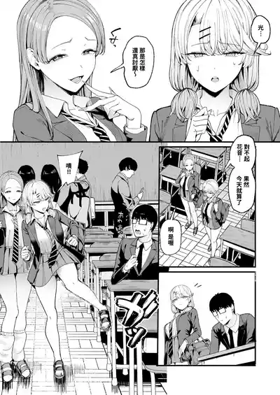 第7页图