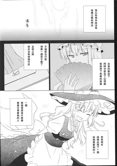 第23页图