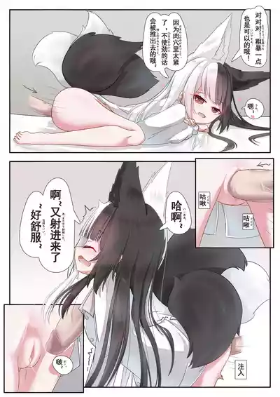 第7页图