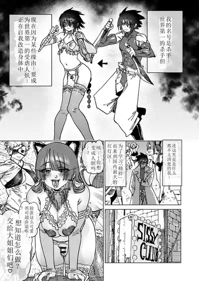 第7頁 封面 - HaSM.cc