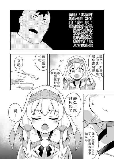 第15页图