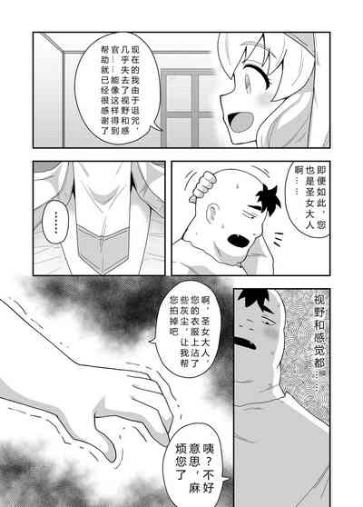 第19页图