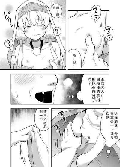 第27页图