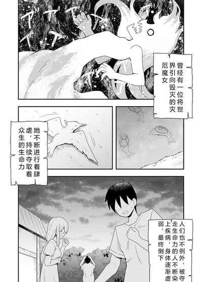 第3页图