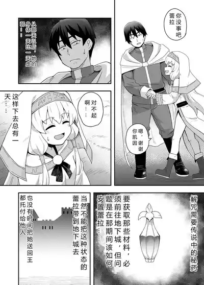 第7页图