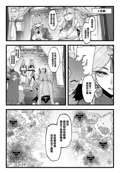 第3页图