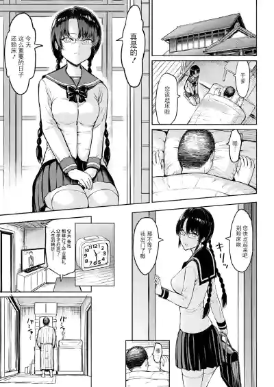 第3页图