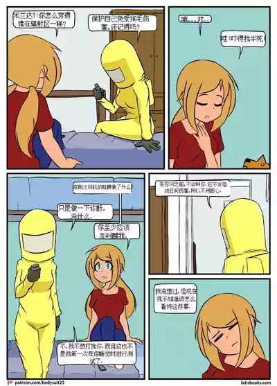 第107頁圖
