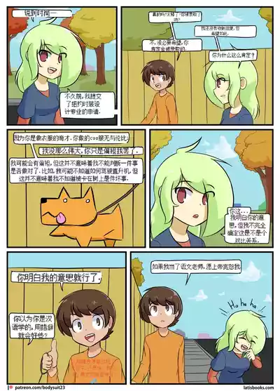 第111頁圖