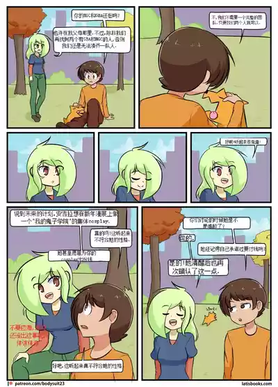 第115頁圖