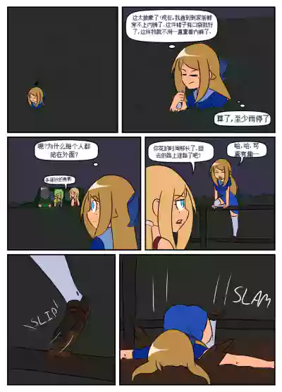 第11頁圖