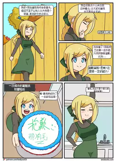 第139頁圖
