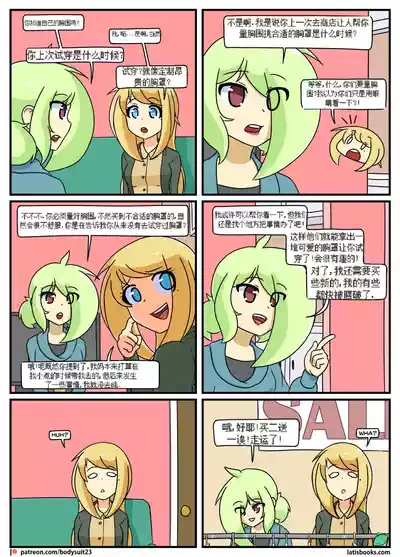 第151頁圖