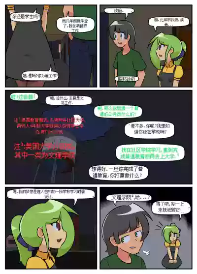 第23頁圖