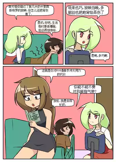 第35頁圖