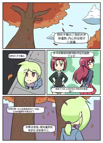 第39頁圖