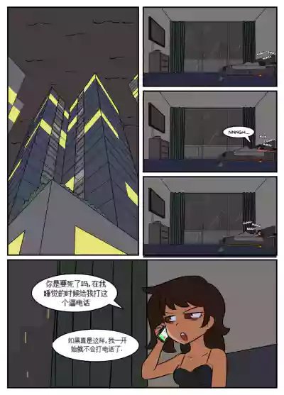 第3頁圖