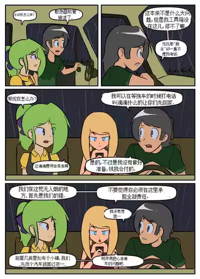 第7頁圖