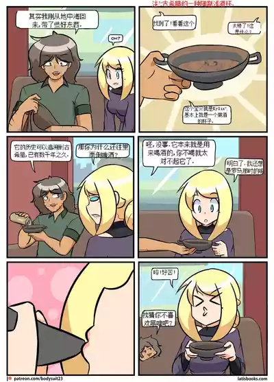 第87頁圖
