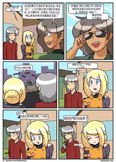 第91頁圖