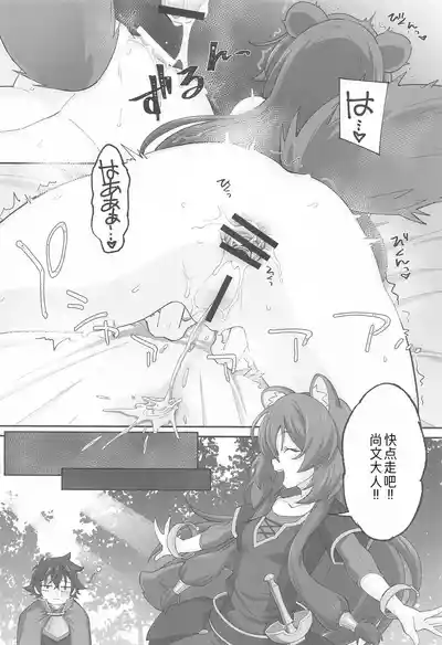 第23页图