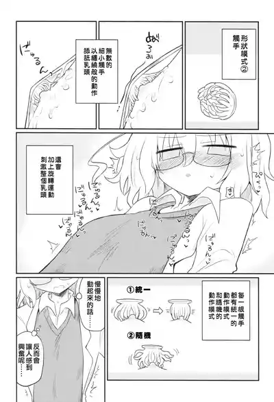 第11页图