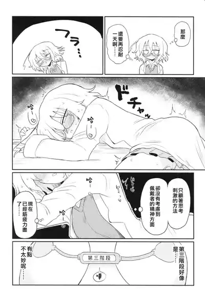 第19页图