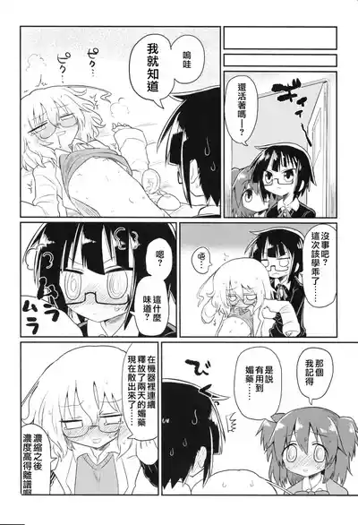 第23页图