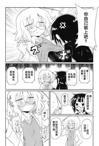 第7页图