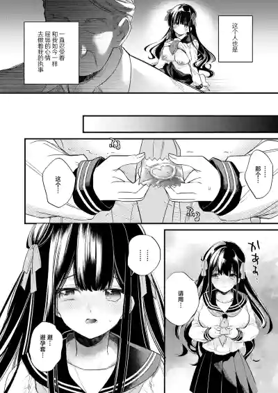 第23页图