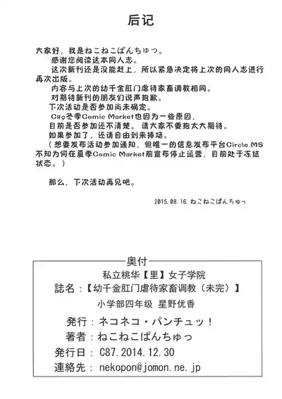 第23页图