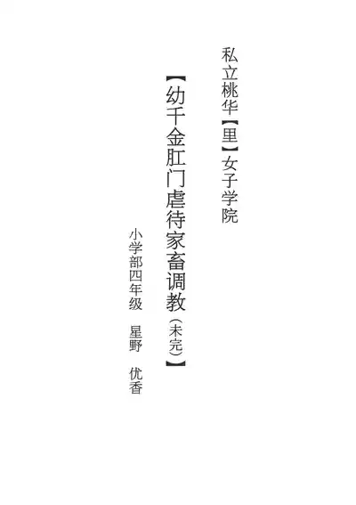 第3页图