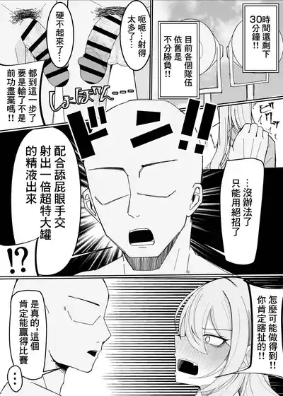 第23页图