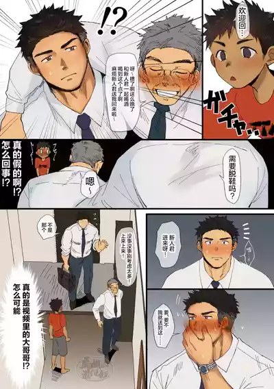 第31页图
