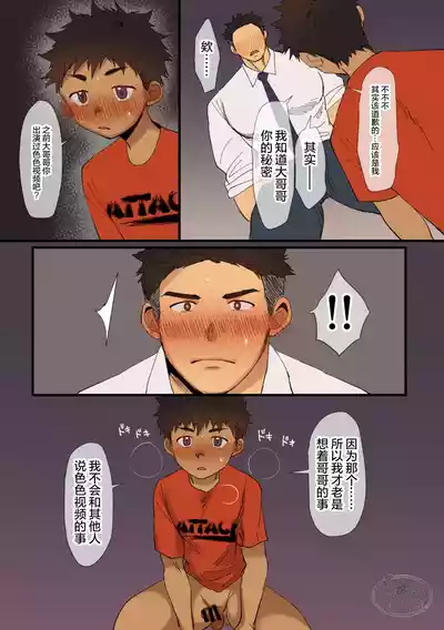 第39页图