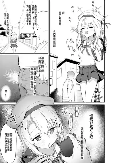 第3页图