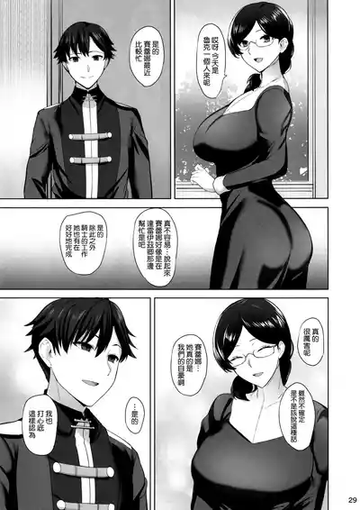 第31页图
