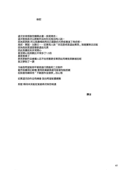 第43页图