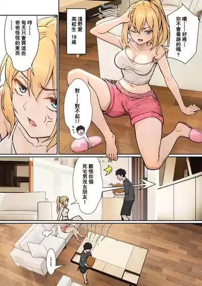 第3頁圖