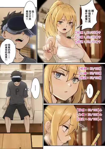 第7頁圖