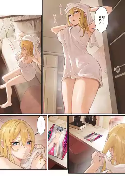 第91頁圖