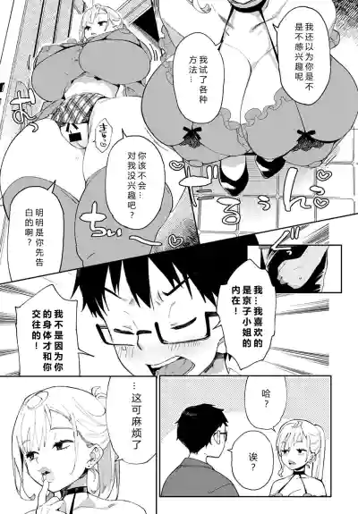 第7页图