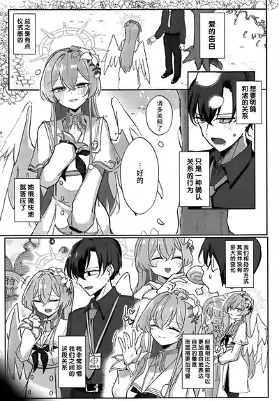 第27页图