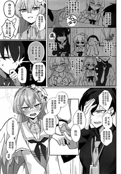 第31页图