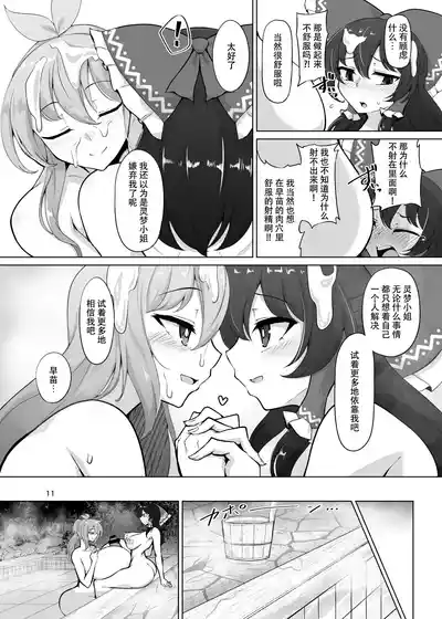 第11页 封面 - HaSM.cc