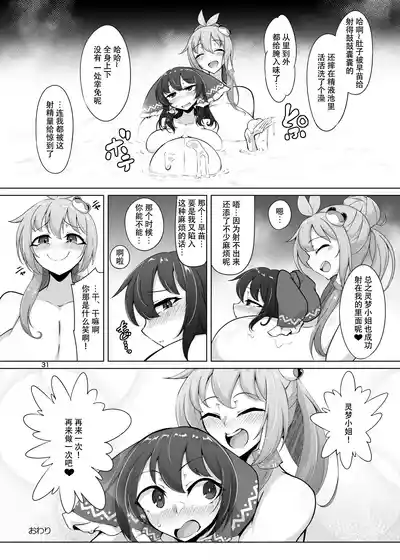 第31页 封面 - HaSM.cc