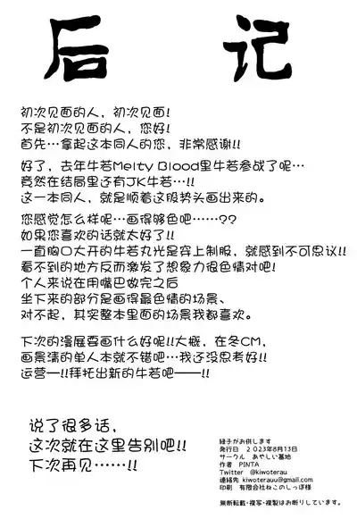 第23页图