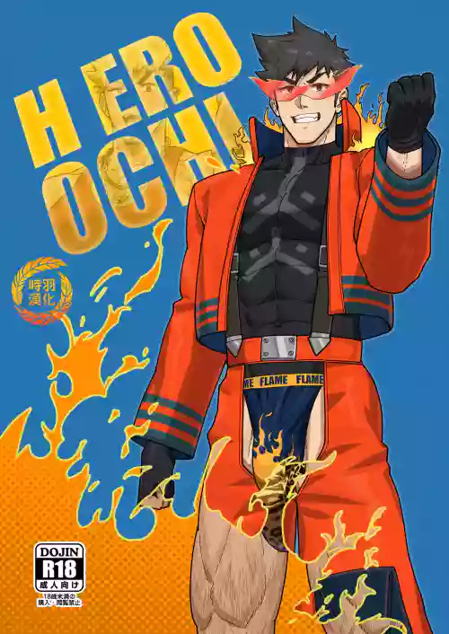 HERO OCHI圖